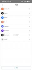 Chatbox v1.21.1 最新版 截图