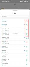 Chatbox v1.21.1 最新版 截图