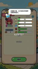 家族模拟器 v1.4.3.5 无广告版下载 截图