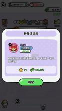 家族模拟器 v1.4.3.5 无广告版下载 截图