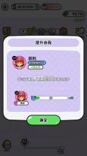 家族模拟器 v1.4.3.5 无广告版下载 截图