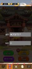 剑来塔防江湖 v1.0 破解版 截图