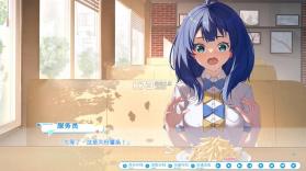 败犬栖居的晴空日常 v0.2.3 游戏 截图