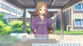 败犬栖居的晴空日常 v0.2.3 游戏 截图
