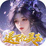 修真情缘 v1.0.0 0.1折真返利服