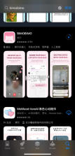 bimobimo v2.50.0 安卓版下载 截图