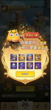我叫MT归来 v1.0.0 日送代金传奇卡版 截图