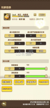我叫MT归来 v1.0.0 日送代金传奇卡版 截图