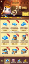 我叫MT归来 v1.0.0 日送代金传奇卡版 截图