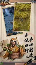 我是城主 v1.0 游戏手机版 截图