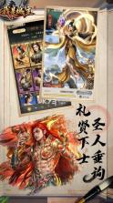 我是城主 v1.0 游戏手机版 截图