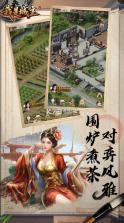我是城主 v1.0 游戏手机版 截图