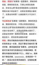 beemo ai v2.50.0 官方版下载安装 截图