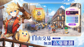 初心者传说梦境大冒险 v0.11.4 官方版 截图