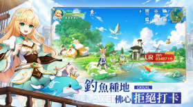初心者传说梦境大冒险 v0.11.4 官方版 截图