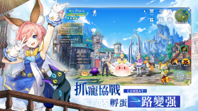 初心者传说梦境大冒险 v0.11.4 官方版 截图