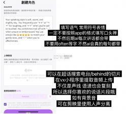 beemo ai v2.50.0 官方版下载安装 截图