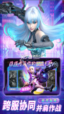 异能都市 v1.0.0 九游版 截图