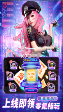 异能都市 v1.0.0 九游版 截图