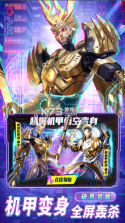 异能都市 v1.0.0 九游版 截图