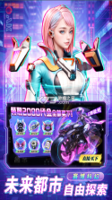 异能都市 v1.0.0 九游版 截图