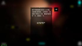 孙美琪疑案2023 v1.0 安卓版下载 截图