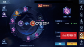 异能都市 v1.0.0 九游版 截图