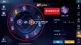异能都市 v1.0.0 九游版 截图