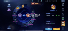异能都市 v1.0.0 九游版 截图