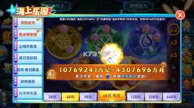 波克捕鱼 v7.12.11 千炮版最新大厅下载 截图
