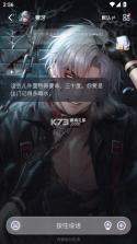 星光恋语社 v2.0.0 官方版 截图