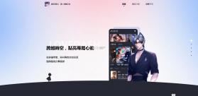 星光恋语社 v2.0.0 官方版 截图
