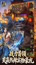 王者征途 v1.0.85 折扣版 截图