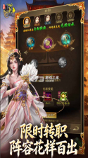 王者征途 v1.0.85 折扣版 截图