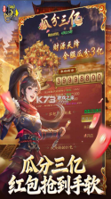 王者征途 v1.0.85 折扣版 截图