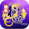 王者征途 v1.0.85 折扣版
