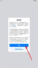 linkback v2.2.4 下载安装 截图