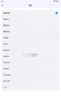 linkback v2.2.4 下载安装 截图