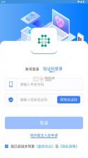 云医辽省 v2.3.5 app官方下载 截图