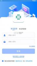 云医辽省 v2.3.5 app官方下载 截图