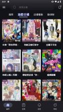 Mi动漫 v2.4.8 官方下载app 截图