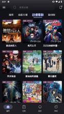 Mi动漫 v2.4.8 官方下载app 截图