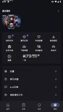 Mi动漫 v2.4.8 官方下载app 截图