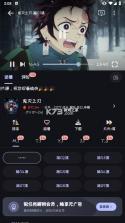 Mi动漫 v2.4.8 官方下载app 截图