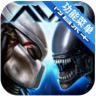 异形大战铁血战士进化 v2.1 无限金币版