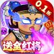葫芦兄弟七子降妖折扣服下载v1.0.240