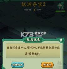 葫芦兄弟七子降妖 v1.0.2 无限余额版 截图