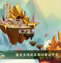 葫芦兄弟七子降妖 v1.0.2 无限余额版 截图