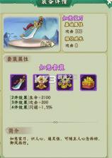 葫芦兄弟七子降妖 v1.0.2 商城内购版 截图