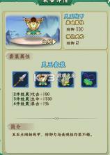 葫芦兄弟七子降妖 v1.0.2 商城内购版 截图